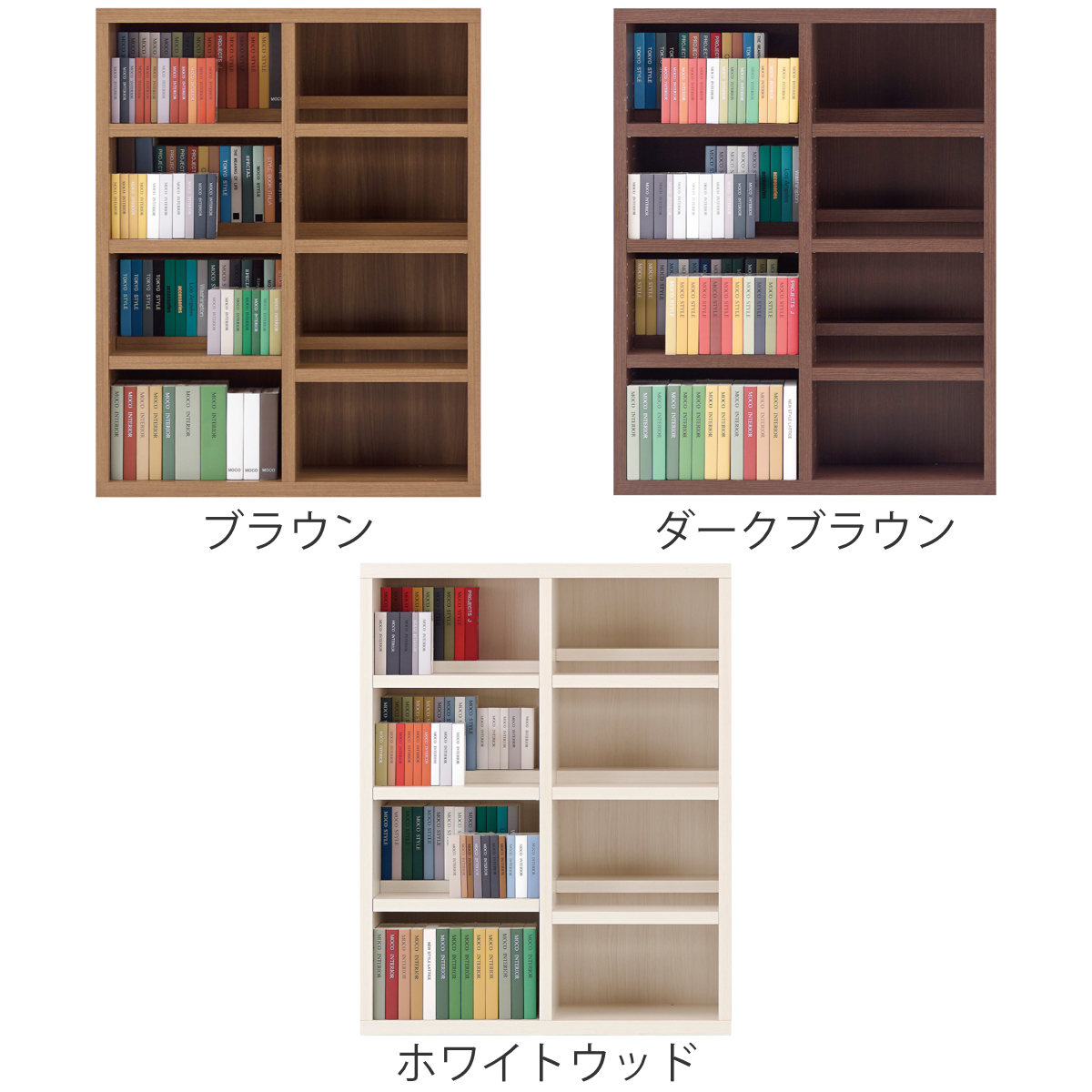 フナモコ（FUNAMOCO） 本棚 幅89.9cm 日本製 コミックシェルフ 4段