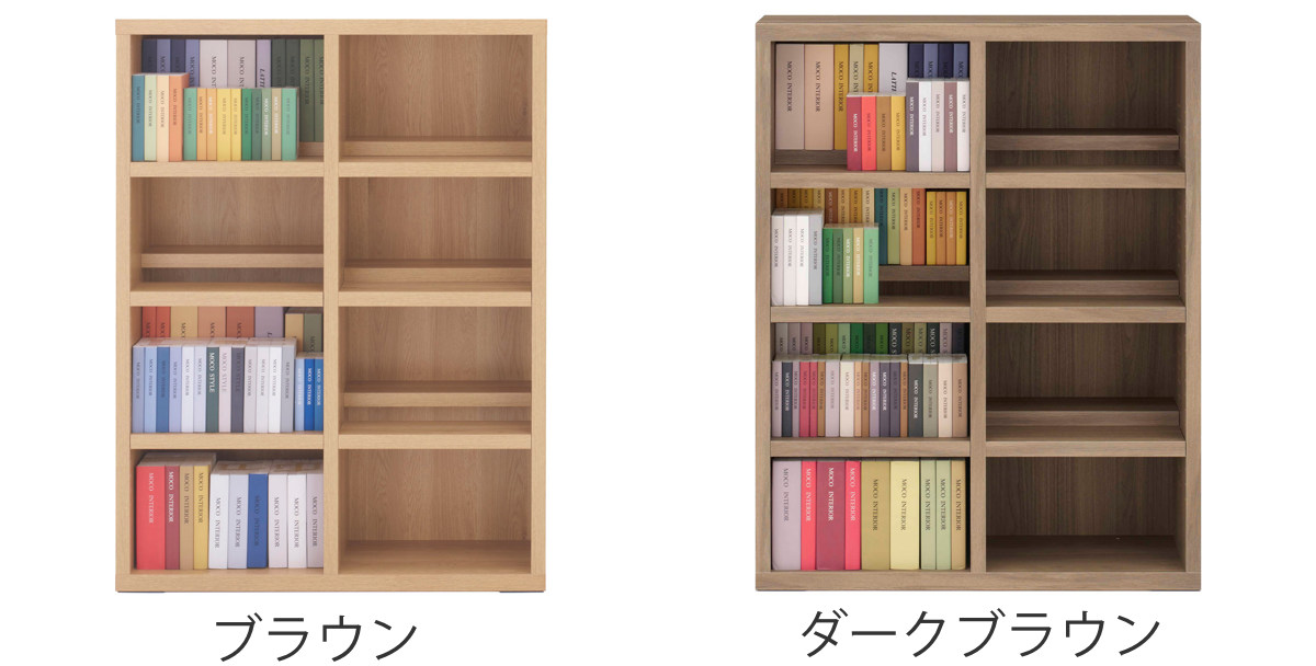 フナモコ（FUNAMOCO） 本棚 幅89.9cm 日本製 コミックシェルフ 4段