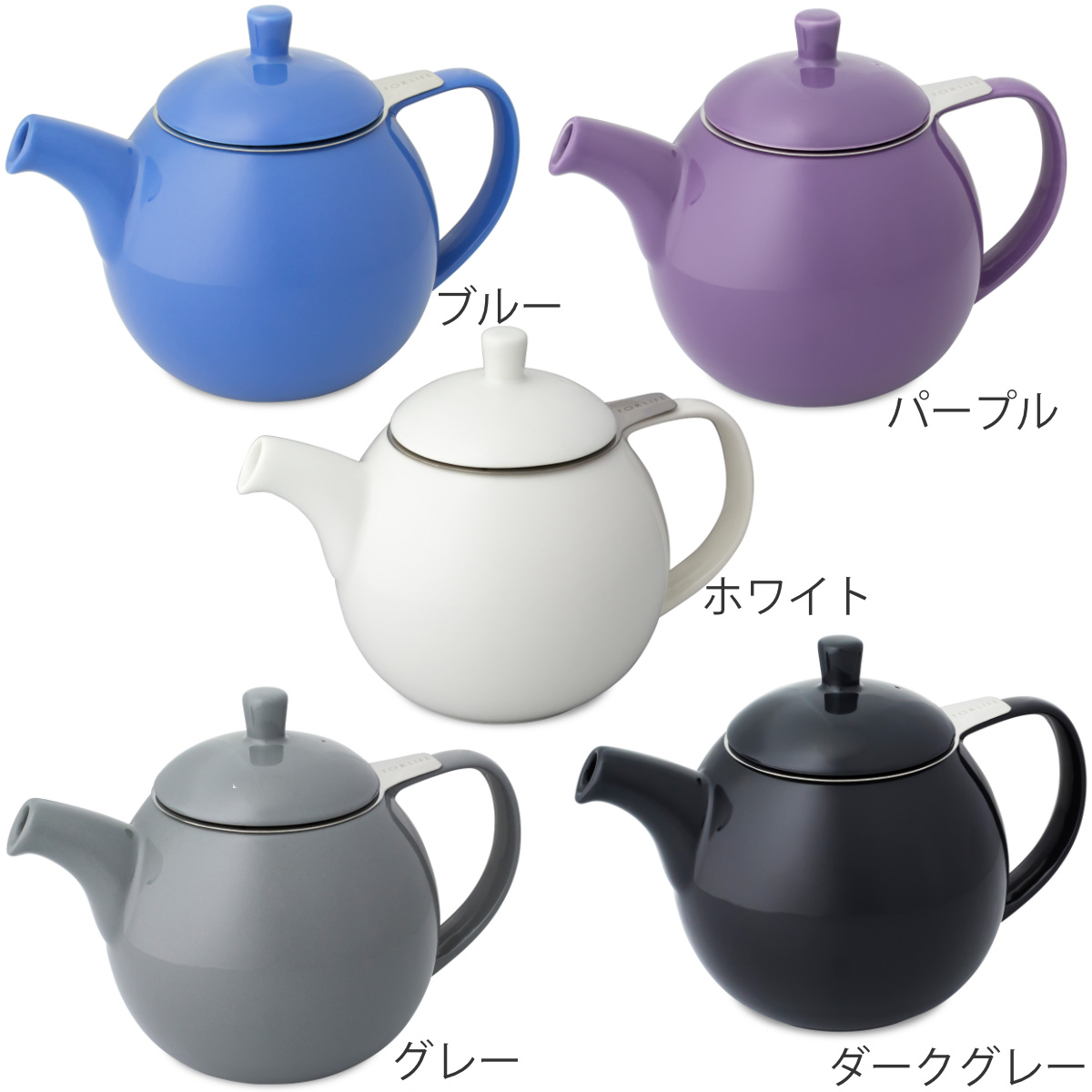 FORLIFE JAPAN ティーポット 710ml Curve カーヴ 陶器 （ 食洗機対応