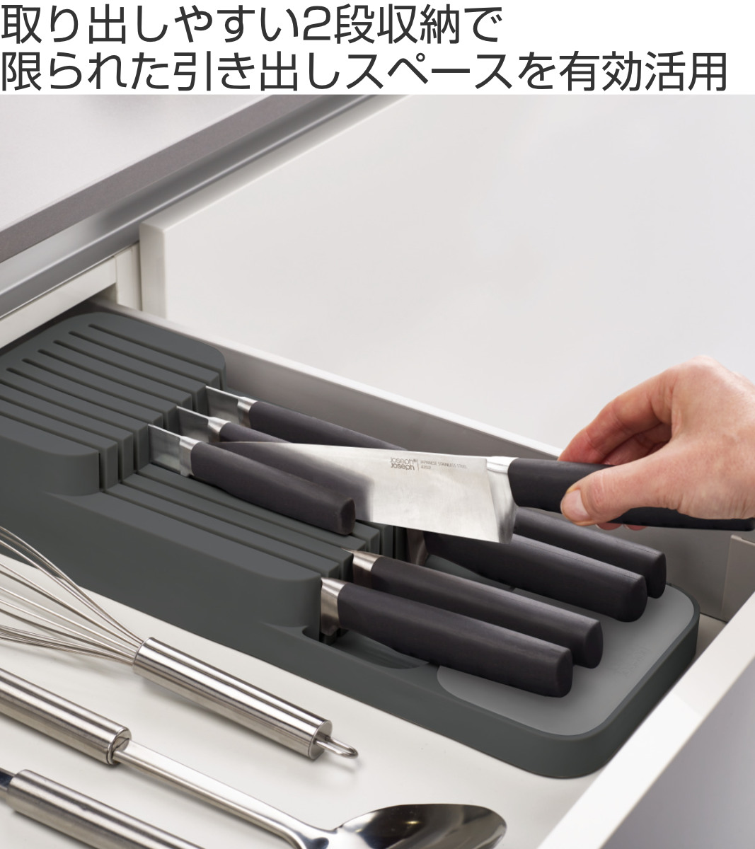 Joseph Joseph（ジョセフジョセフ） 包丁スタンド デュオ インドロワー