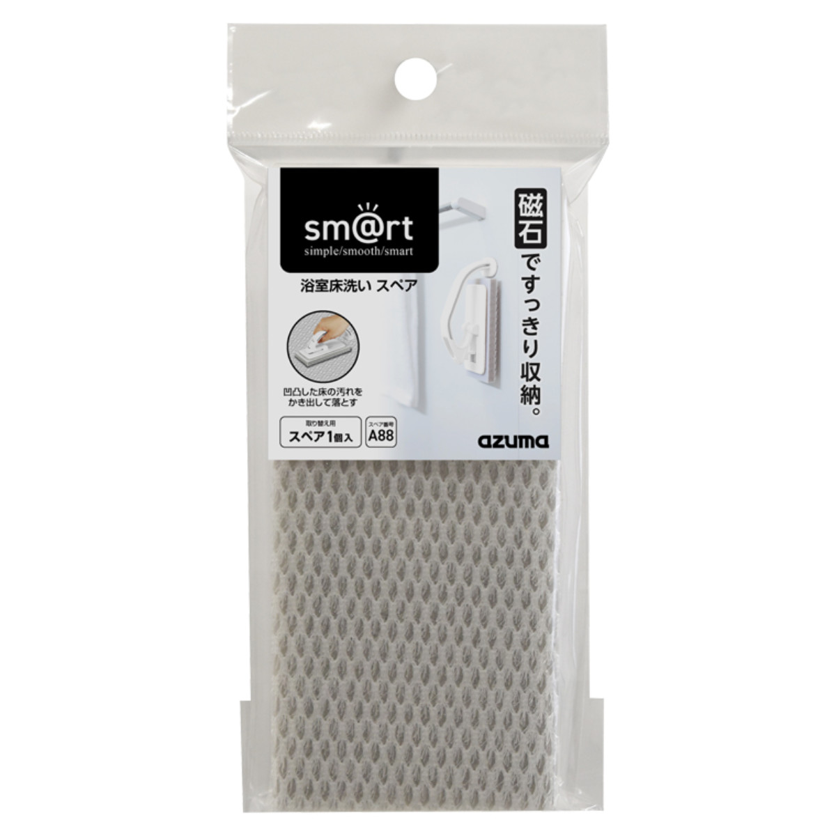 アズマ工業 スペアのみ バスブラシ 浴室洗い sm@rt-SQA88 （ 風呂掃除