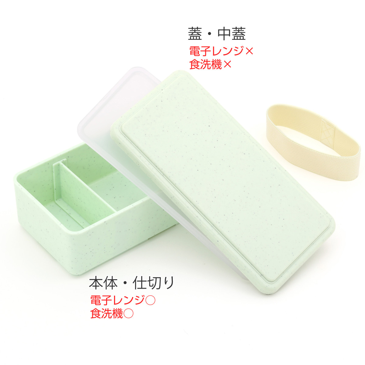 三好製作所 お弁当箱 GEL-COOL square L ジェラート 1段 500ml （ 弁当
