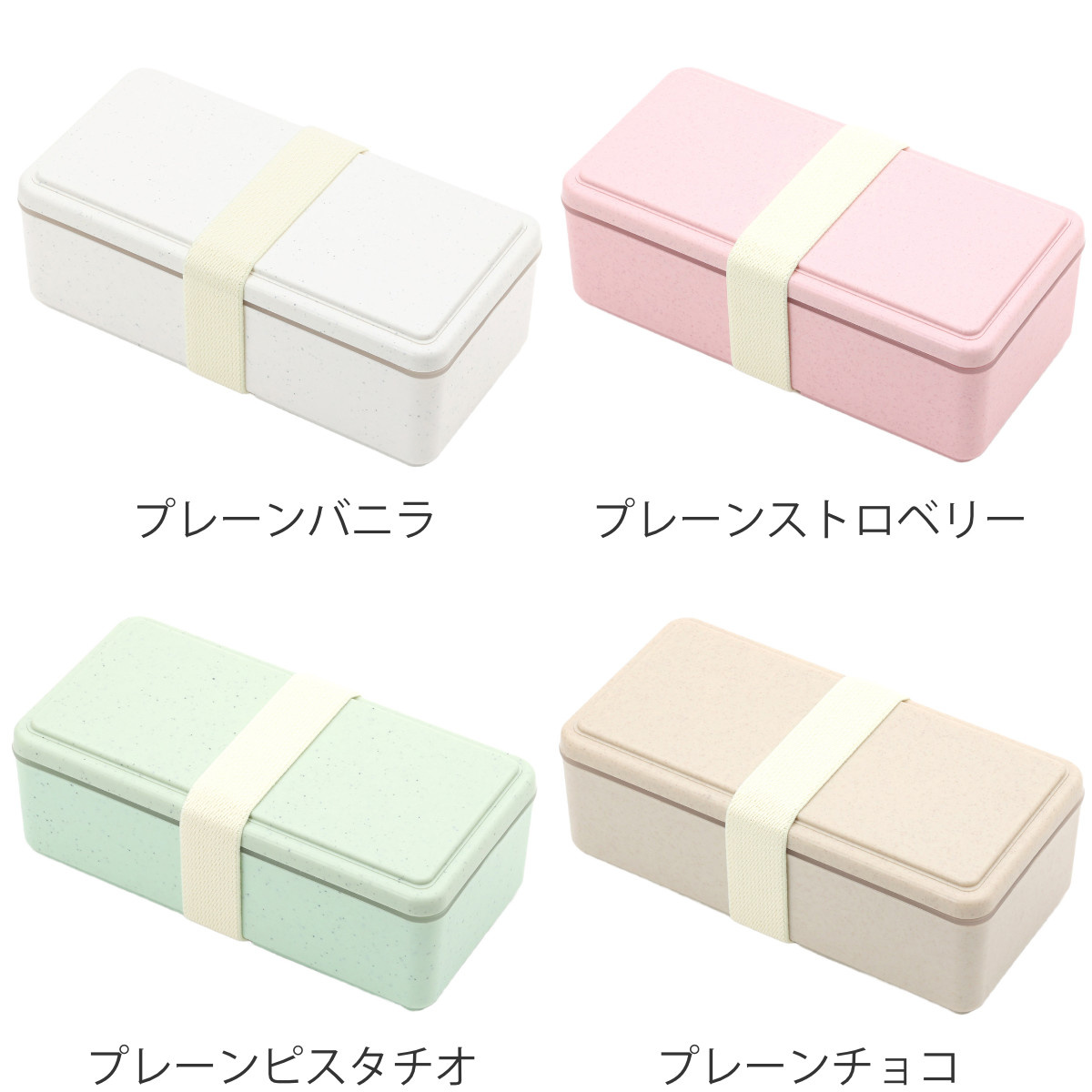 三好製作所 お弁当箱 GEL-COOL square L ジェラート 1段 500ml （ 弁当