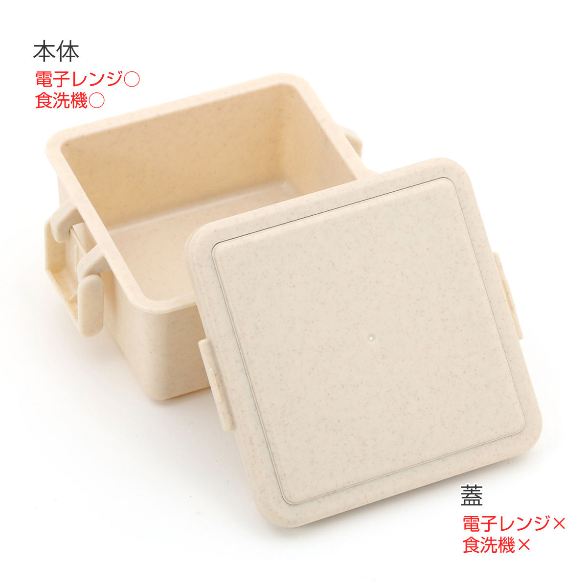 三好製作所 お弁当箱 GEL-COOL square S ジェラート 1段 220ml （ 弁当