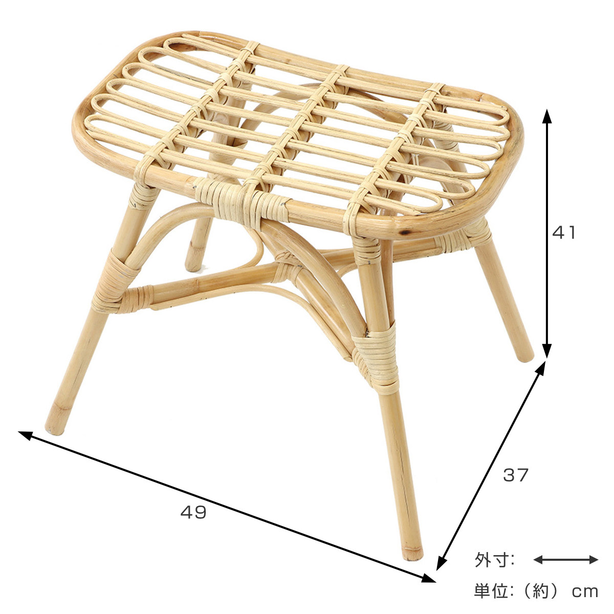 籐　椅子　ベンチ 392221-1.jpg