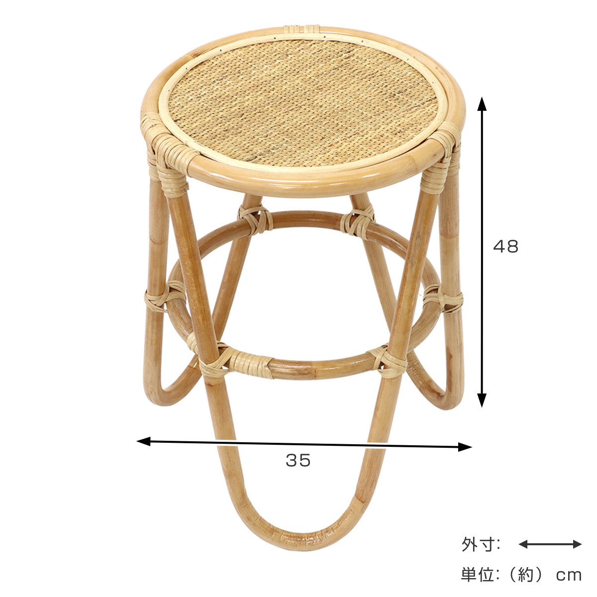 サイドテーブル ラタン 丸テーブル 直径35cm 天然素材 （ 籐 ミニ