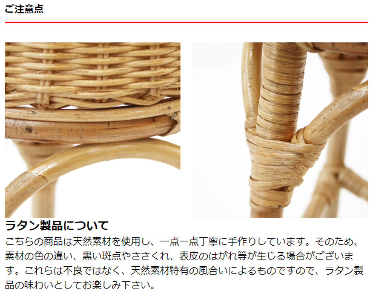 プランタースタンド ラタン 高さ46cm 天然素材 （ 籐 プランター