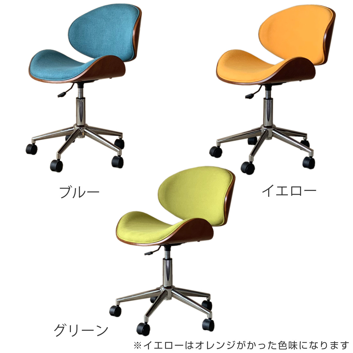 オフィスチェア 座面高43〜54.5cm 高さ調節 背もたれ （ デスクチェア