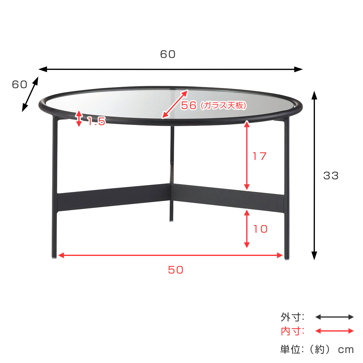 東谷 ローテーブル 幅60cm 丸 ガラス （ リビング テーブル ガラス