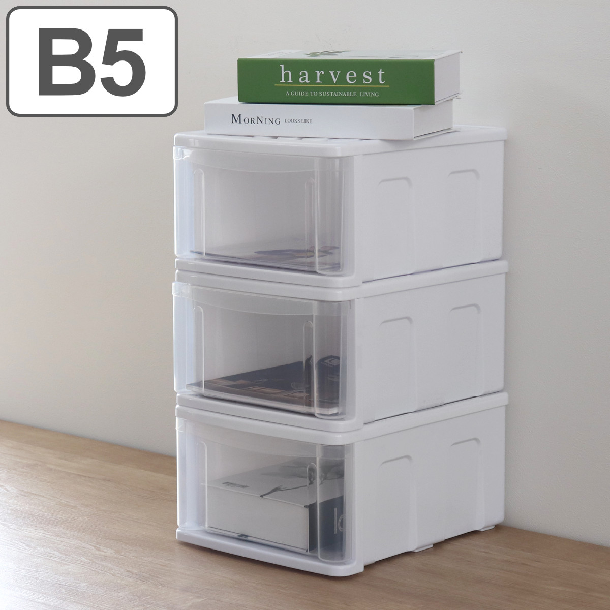 収納ケース シンクセルト Ｂ５−Ｆ Ｗ （ 収納 引き出し プラスチック 日本製 収納ボックス 衣装ケース 衣類ケース クリア 小物 ストッカー 書類  ）