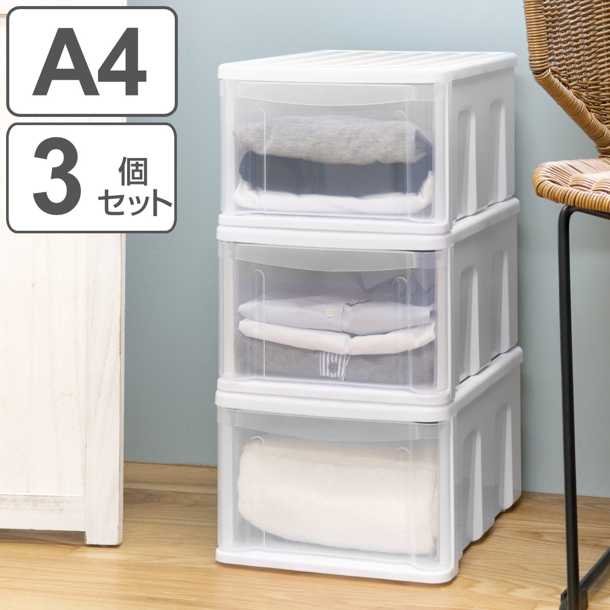 ＸJAPAN　シングル７枚セット(ケース付き) サンコープラスチック 収納ケース シンクセルト A4 W （ 収納