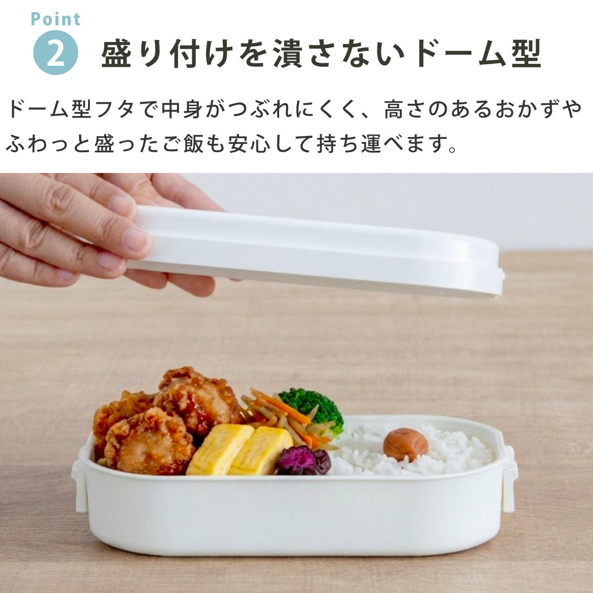 三好製作所 お弁当箱 GEL-COOL dome L 1段 900ml （ 弁当箱 ランチ