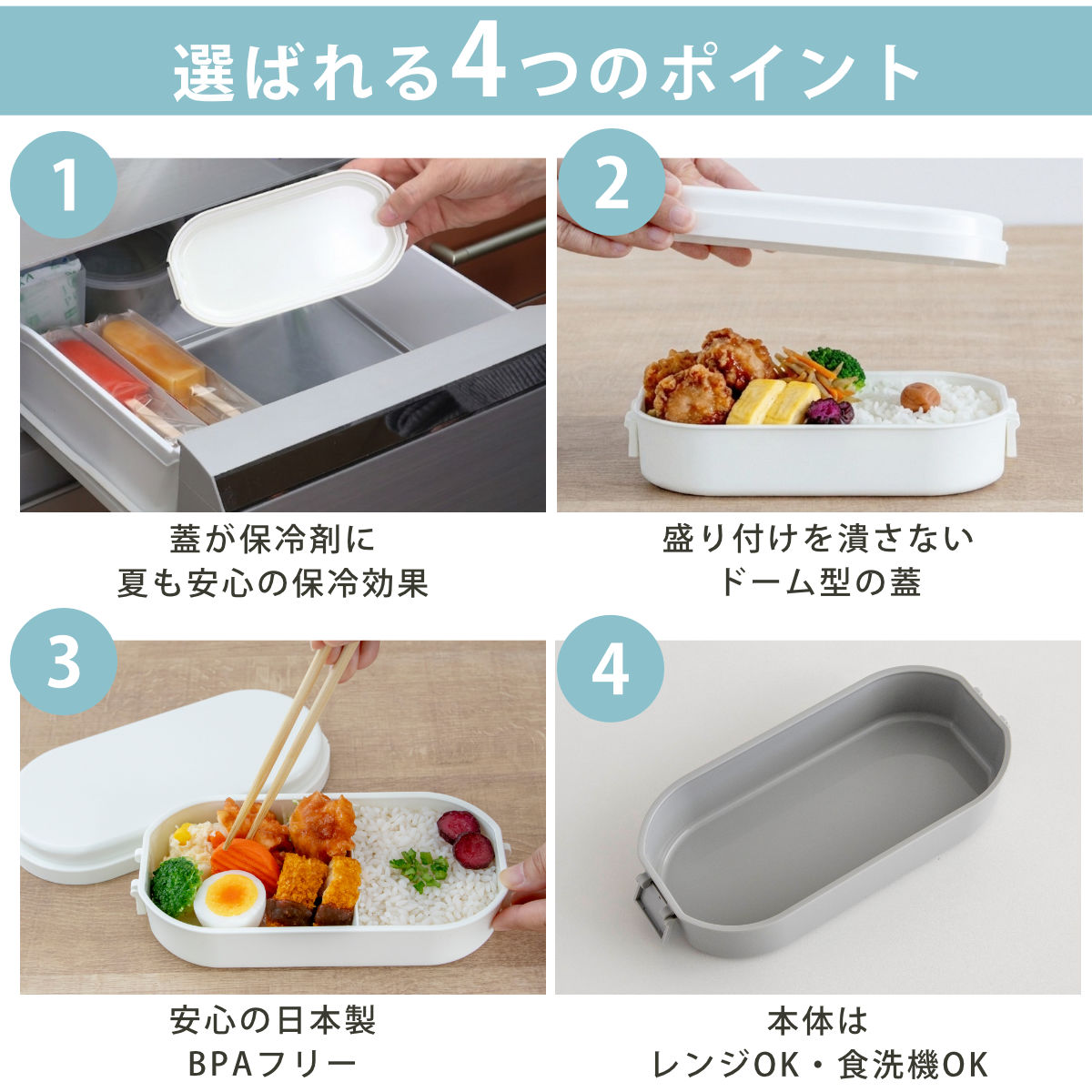 お弁当箱 GEL-COOL dome L 1段...の詳細画像3