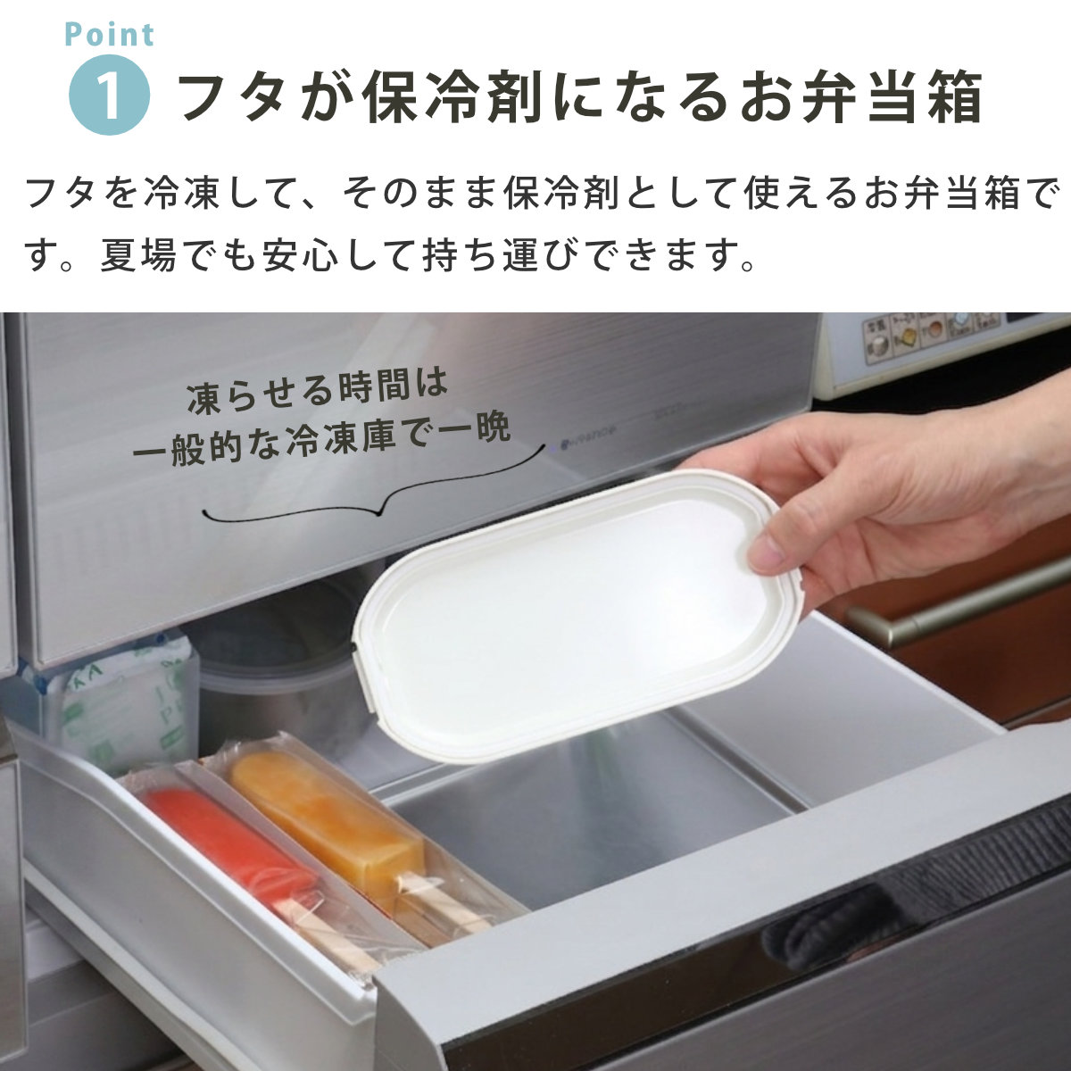 お弁当箱 GEL-COOL dome L 1段...の詳細画像4