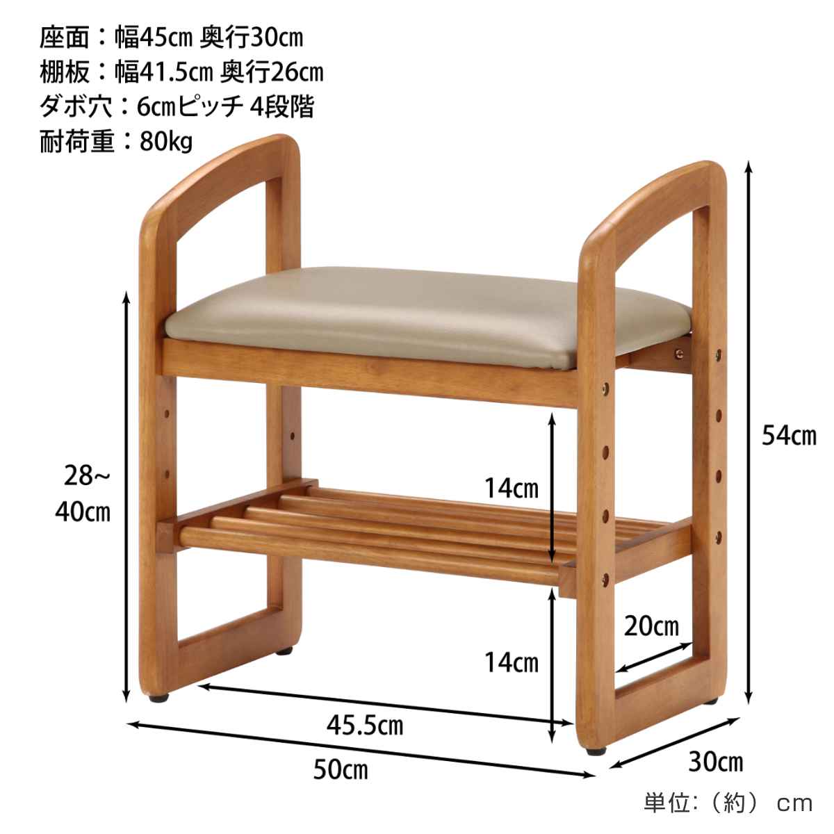 不二貿易（Fuji Boeki） 玄関椅子 幅50cm 腰掛け （ サポートチェア