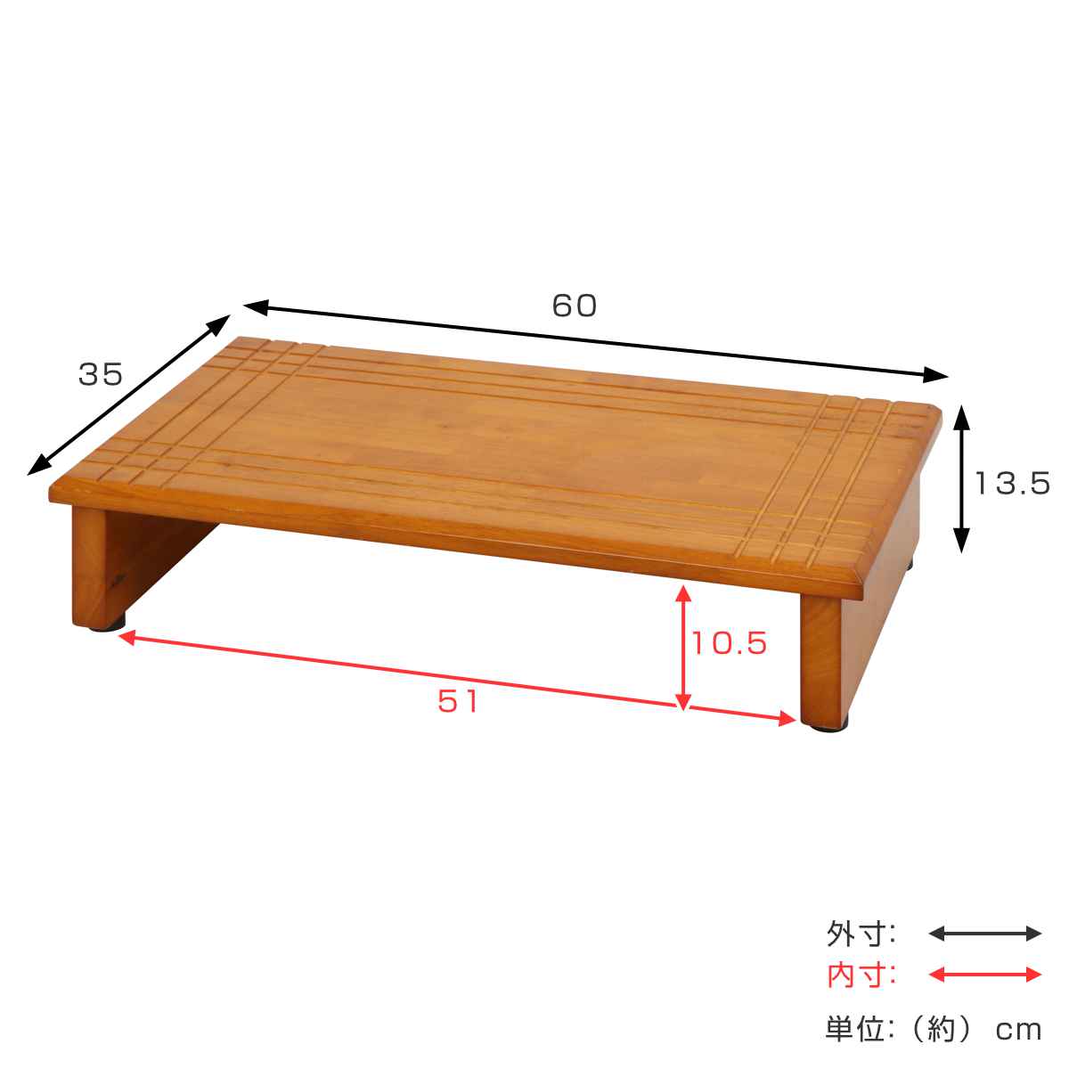 不二貿易（Fuji Boeki） 玄関台 踏み台 幅60cm 木製 （ 玄関ステップ