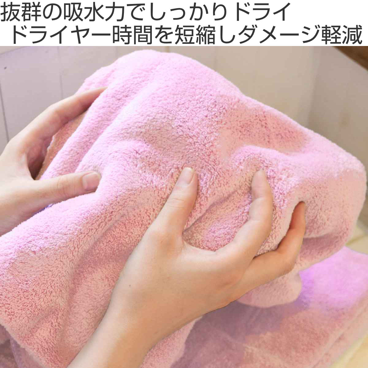 タオル マイクロファイバー 40×100cm ...の詳細画像1
