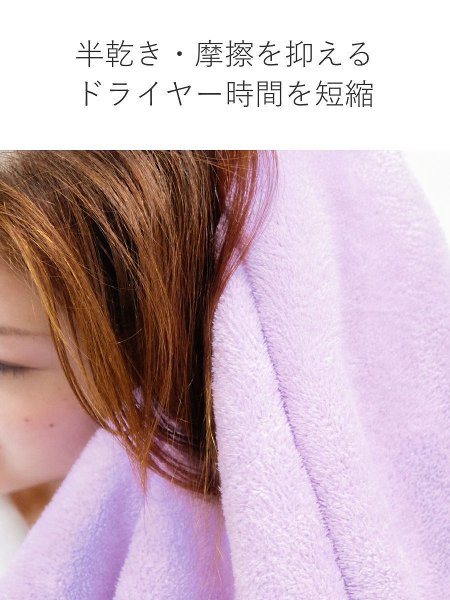 タオル マイクロファイバー 40×100cm ...の詳細画像4