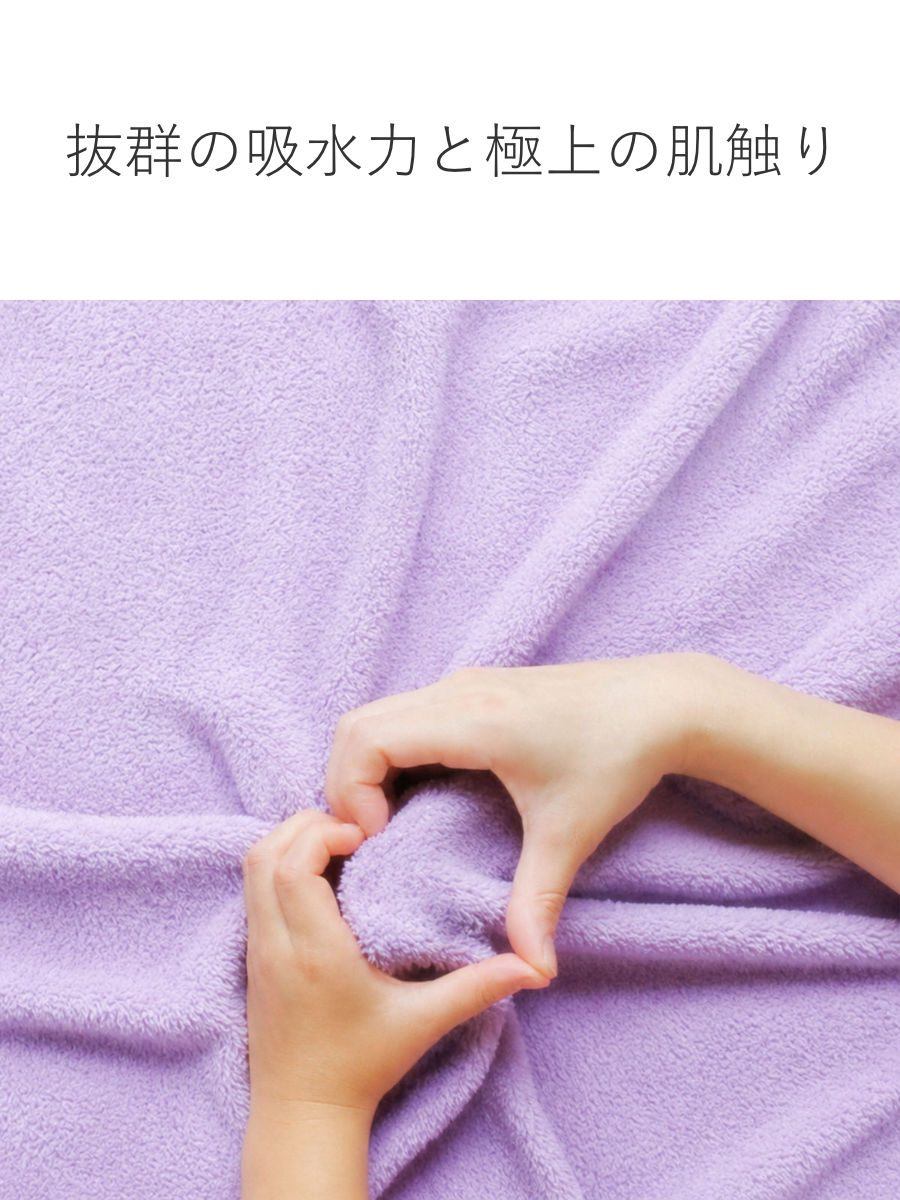 タオル マイクロファイバー 40×100cm ...の詳細画像5