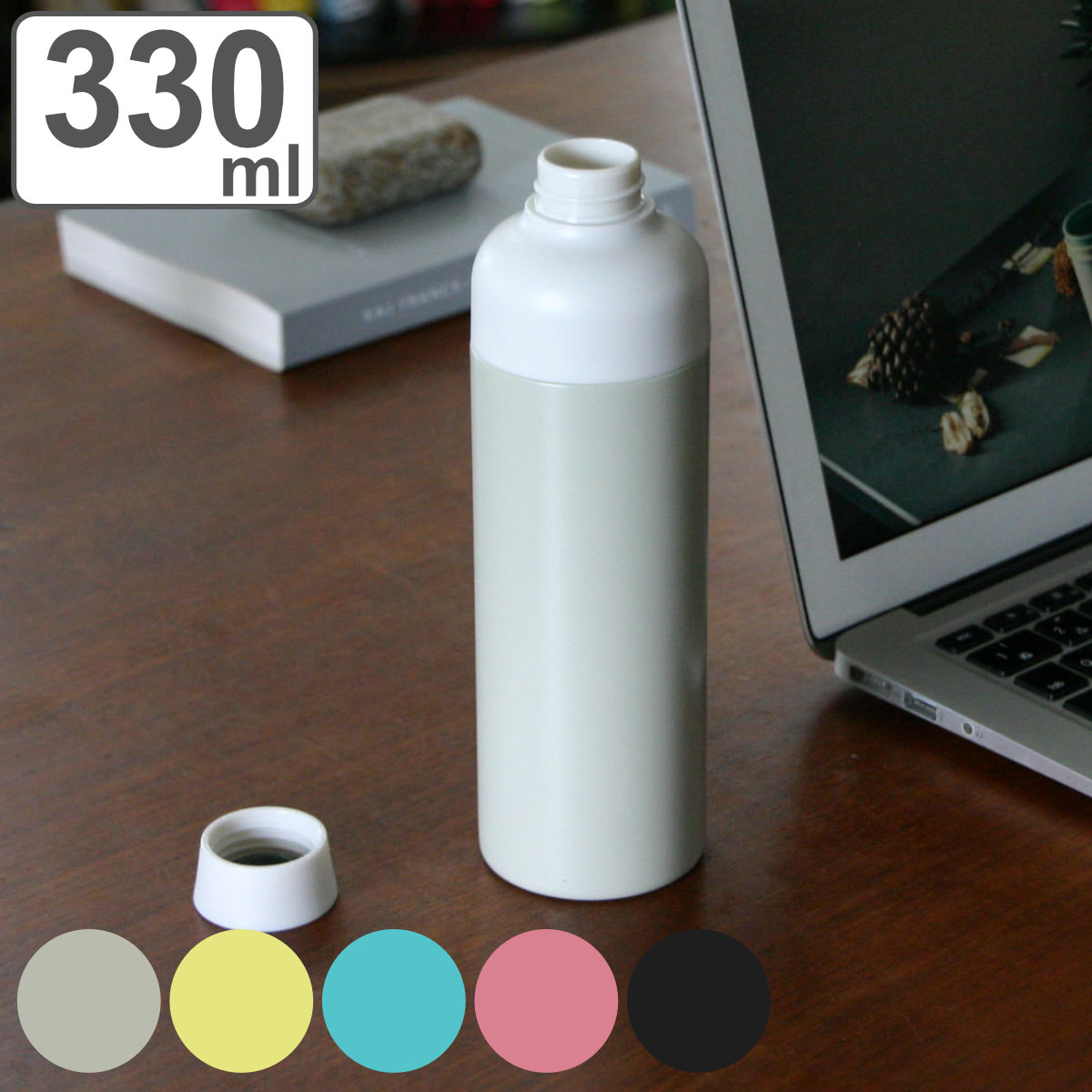 三好製作所 水筒 KEEP ANYTIME BOTTLE 330ml （ 保温 保冷 直飲み