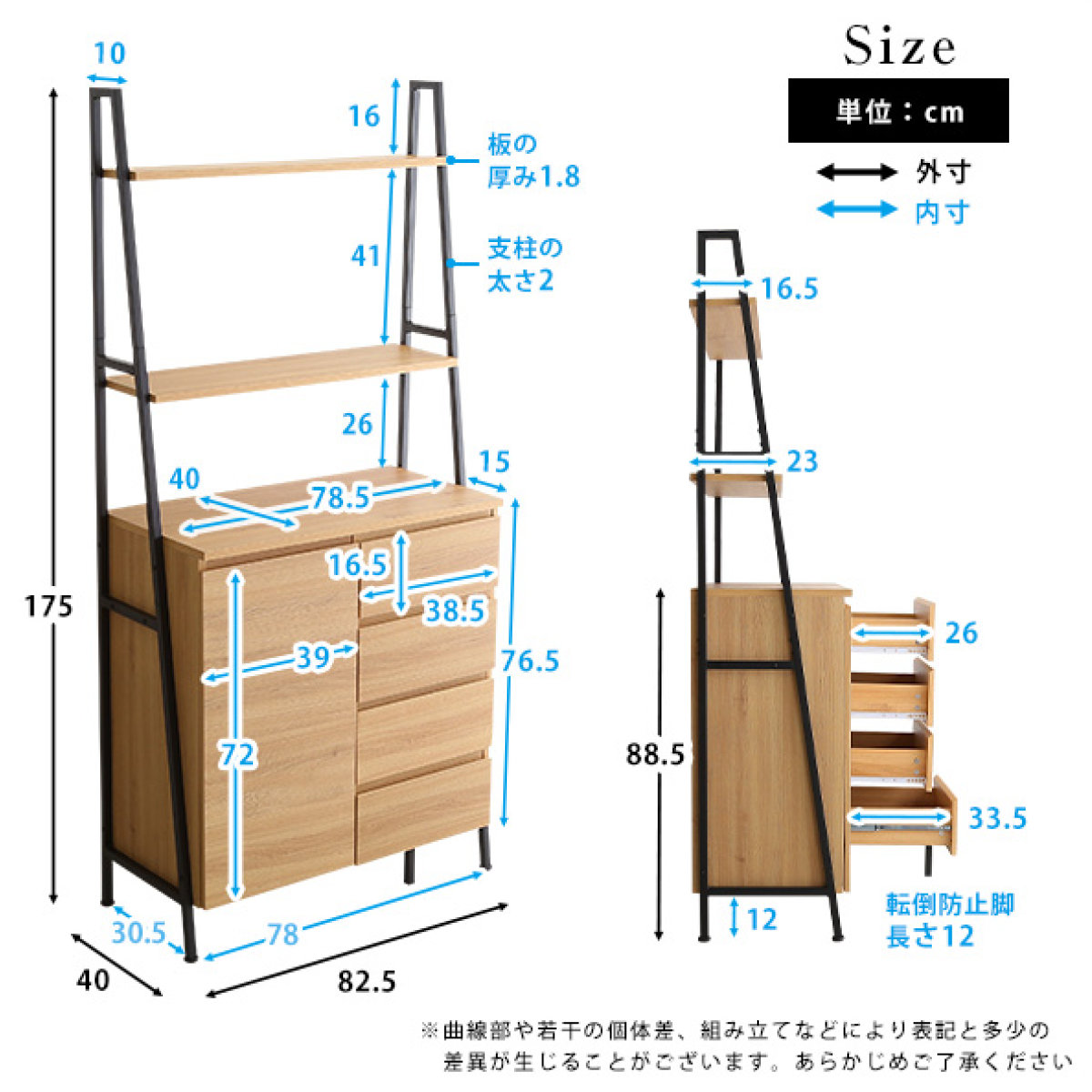 ホームテイスト（HOME taste） チェストラック 幅82.5cm ヴィンテージ