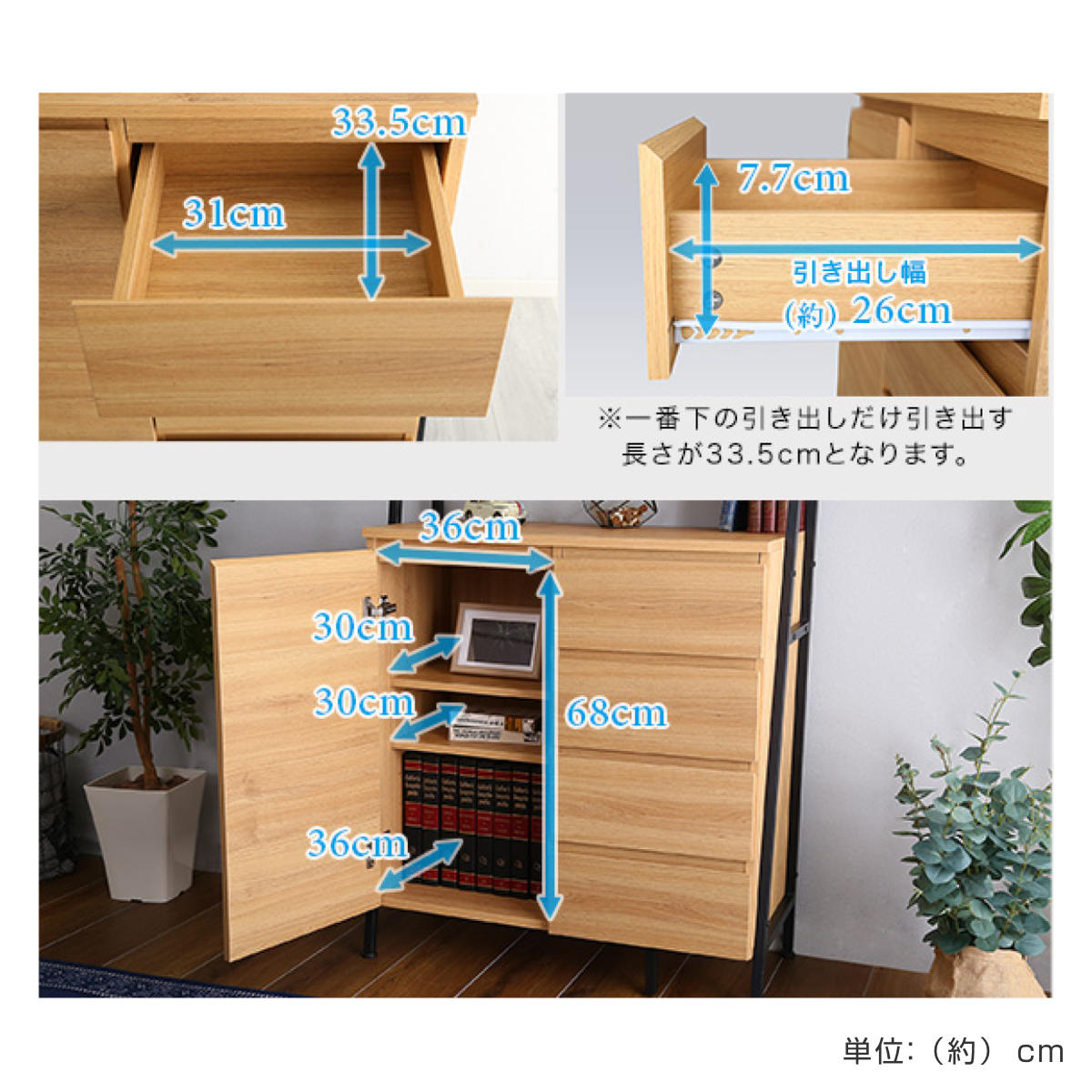 ホームテイスト（HOME taste） チェストラック 幅82.5cm ヴィンテージ