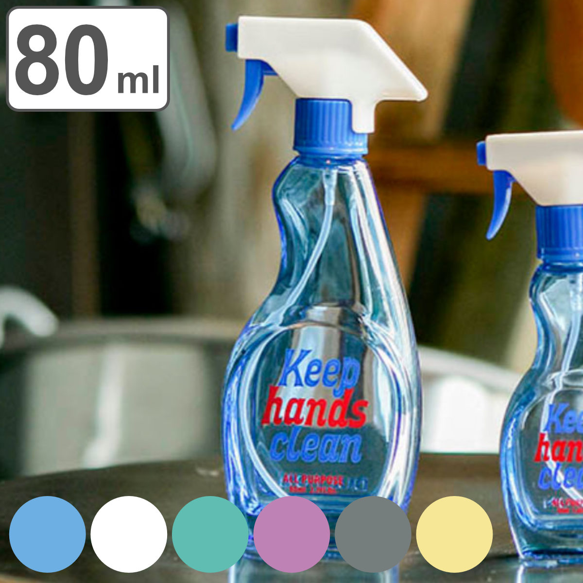 DULTON（ダルトン） スプレーボトル 80ml フェイクトリガーボトル