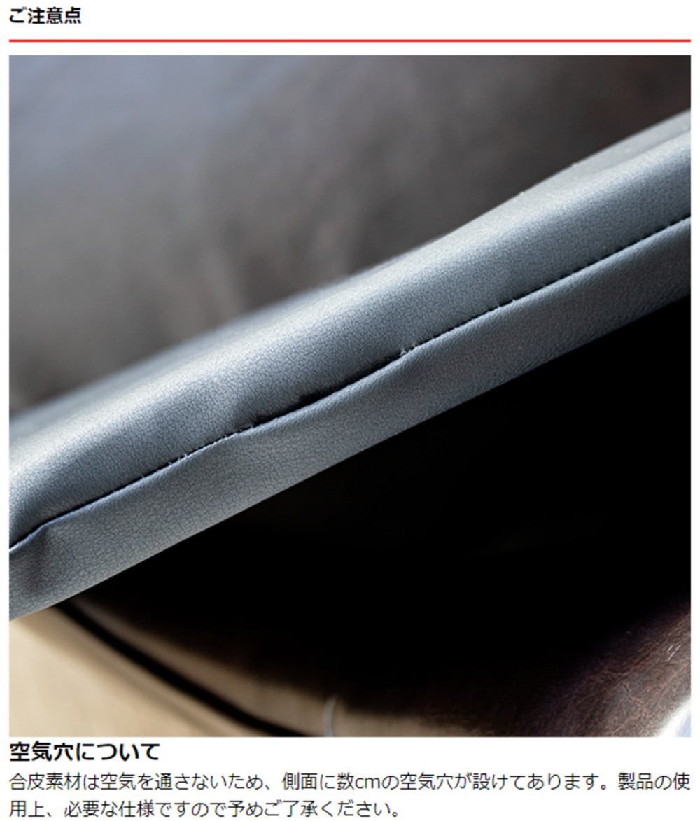 フェイクレザークッション 低反発ウレタン 45×90cm 日本製 （ チェア