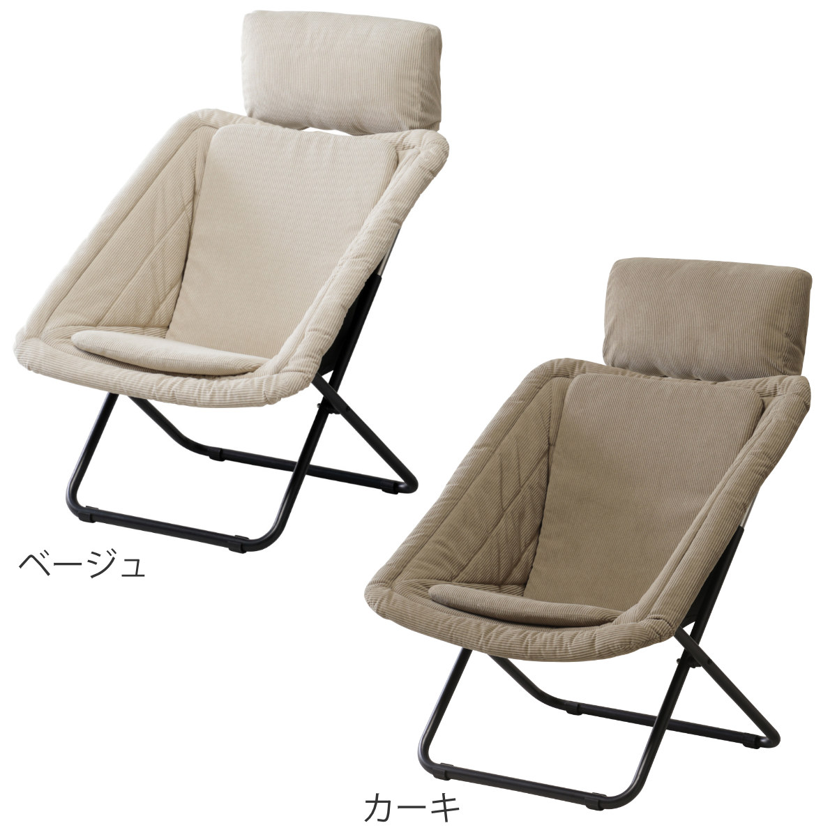弘益 折りたたみ椅子 座面高25cm 屋内外兼用 角度調節