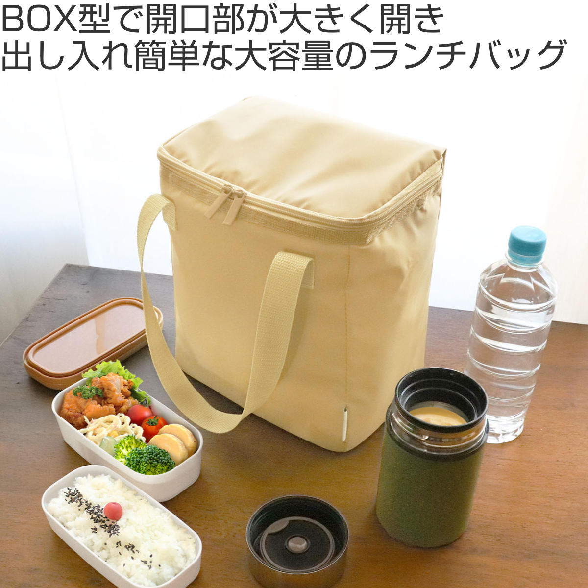 オカトー ランチバッグ Allons-y BOX型 保冷保温ランチバック （ 弁当