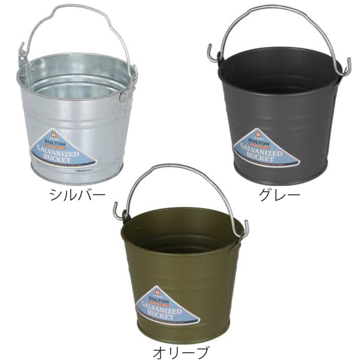 DULTON（ダルトン） バケツ 1L ガルバナイズドバケツ （ ばけつ 
