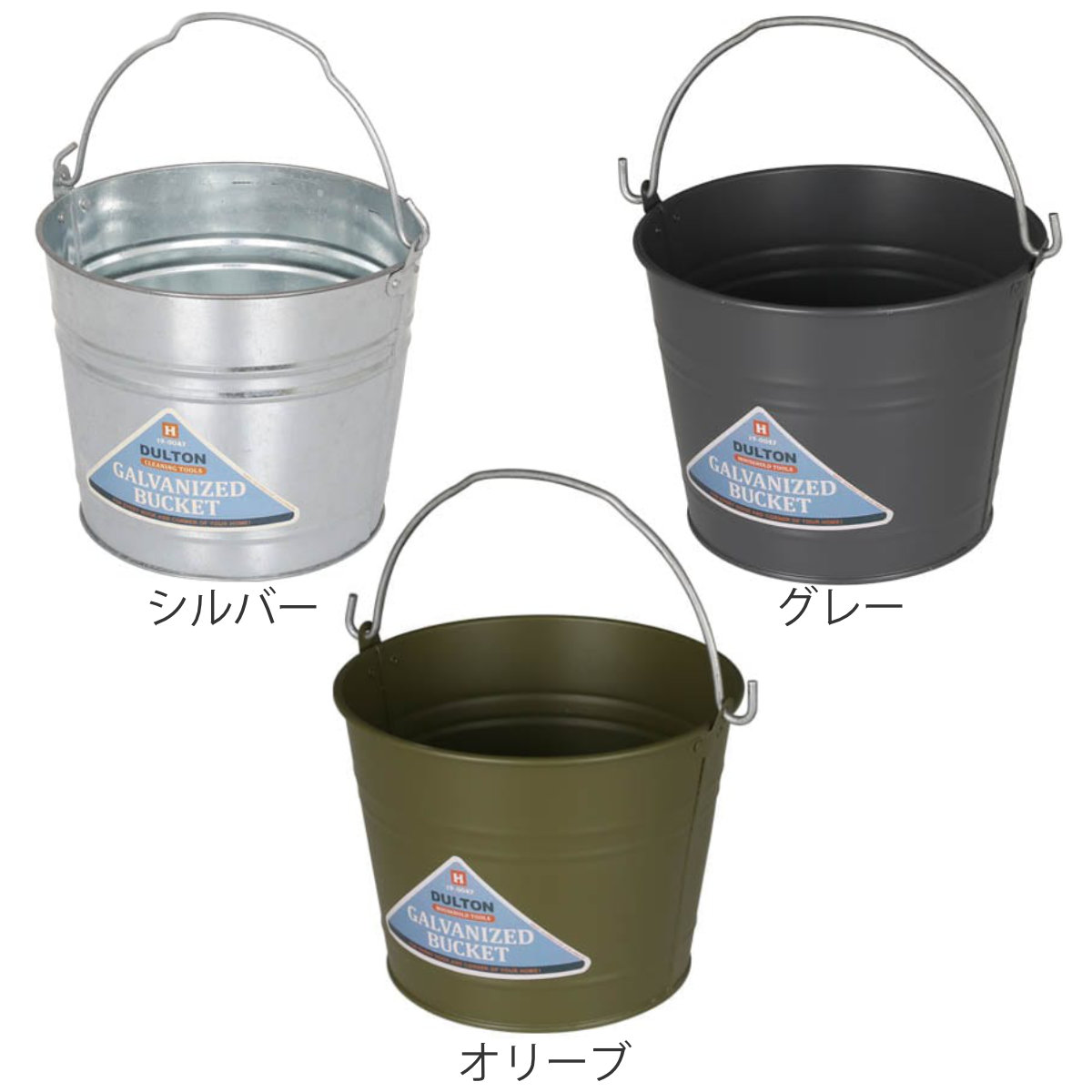 DULTON（ダルトン） バケツ 4L ガルバナイズドバケツ （ ばけつ