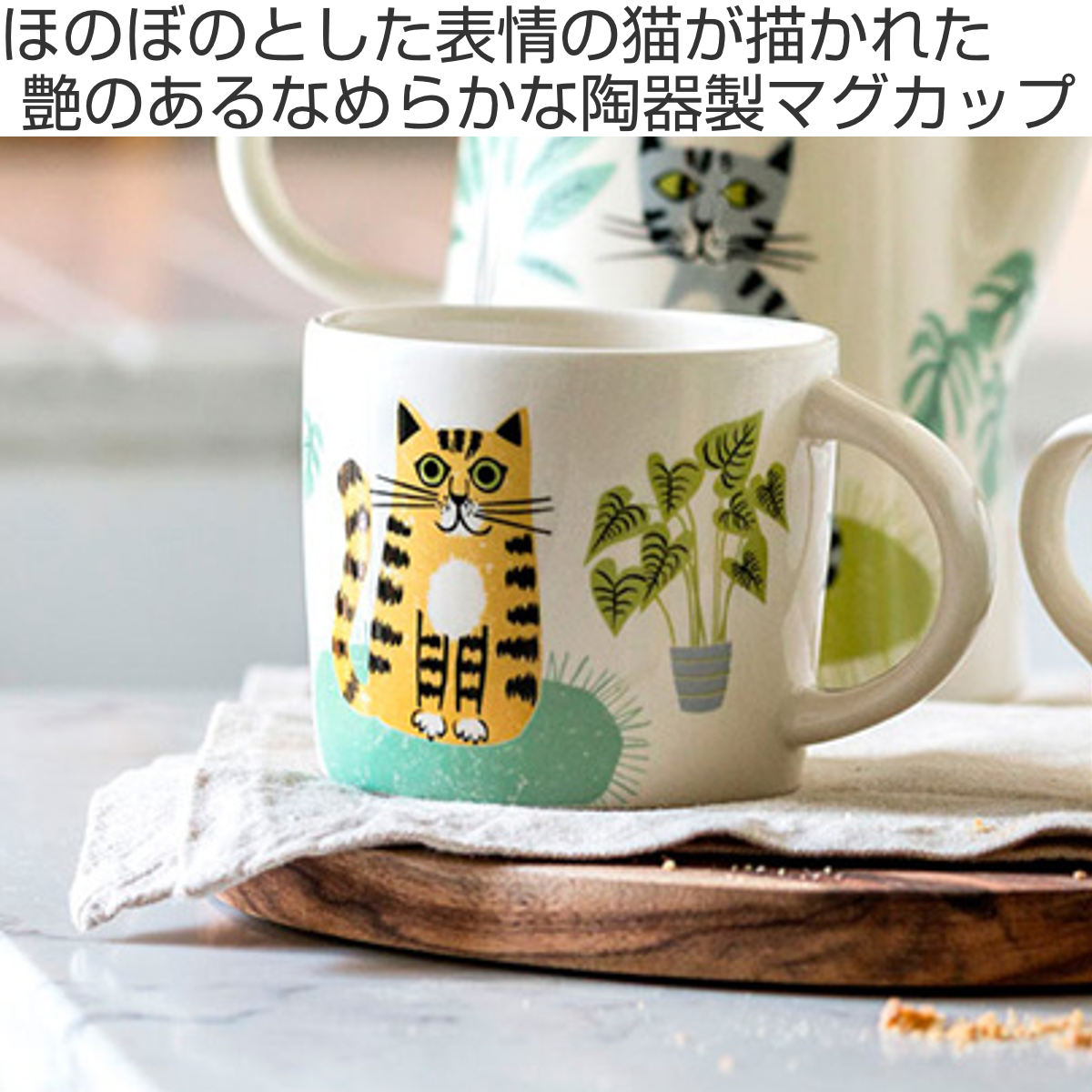 Hannah Turner（ハンナターナー） マグカップ Hannah Turner Cat Mug