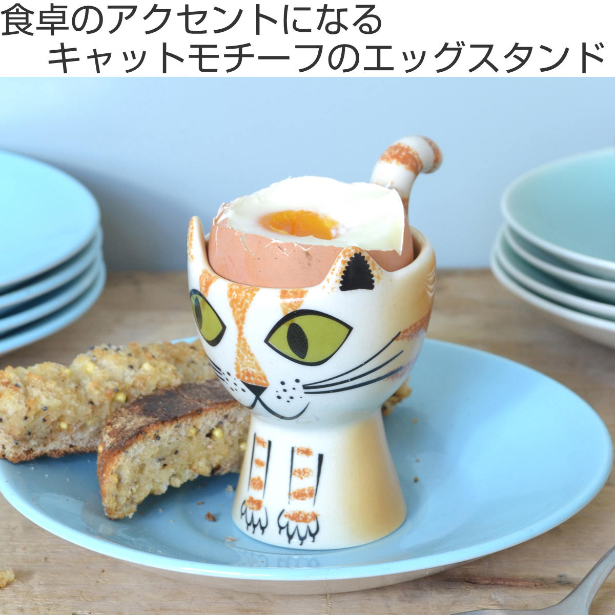 エッグカップ Hannah Turner Egg cups Cat ネコ （ ハンナターナー エッグスタンド 陶器 卵立て 食器 朝食 ゆで卵  小物入れ 小物収納 一輪挿し ねこ 猫 ）