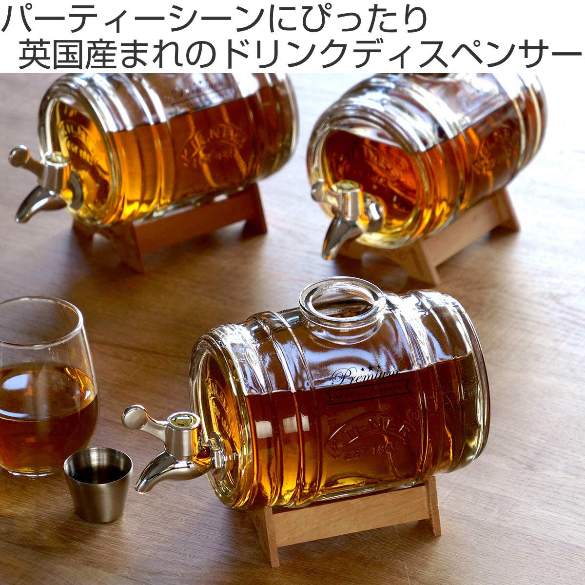 KILNER（キルナー） ディスペンサー KILNER BARREL DISPENSER 1L