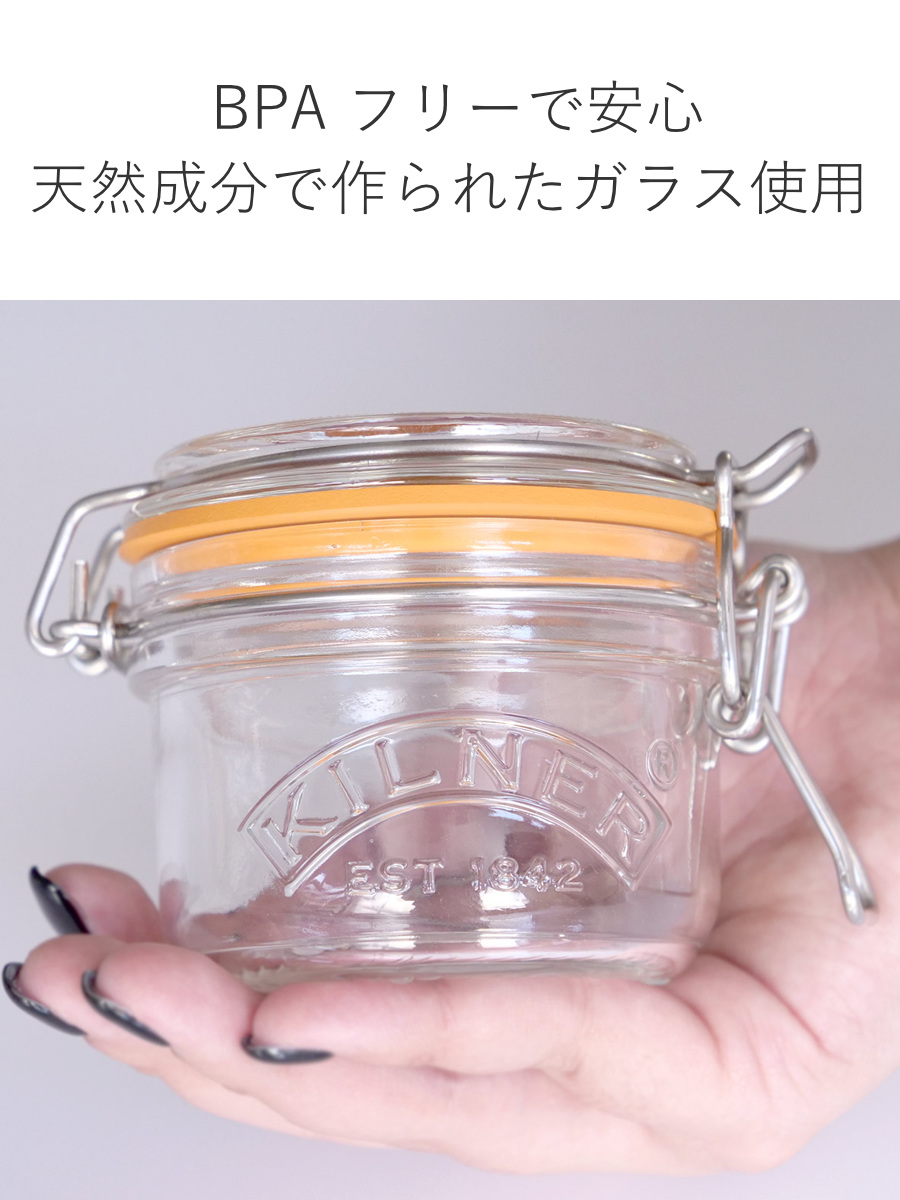 KILNER（キルナー） 保存容器 3個セット KILNER ROUND CLIPTOP JAR