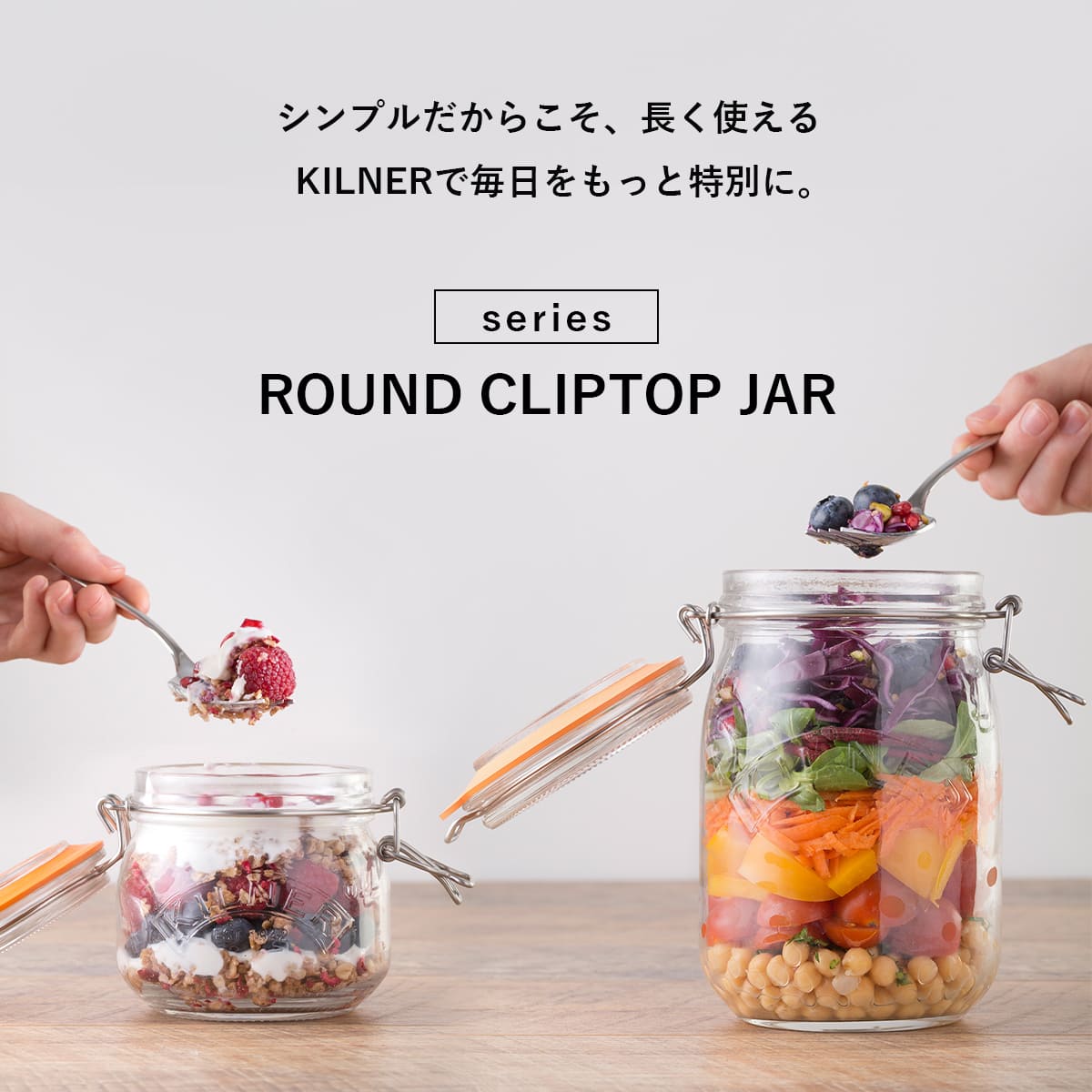 イギリス アンティーク キルナー KILNER ガラスジャー 大 3本セット KILNER（キルナー） 保存容器 3個セット KILNER ROUND CLIPTOP JAR