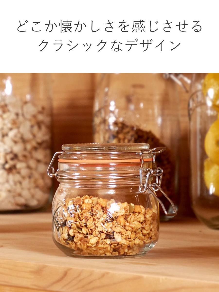 KILNER（キルナー） 保存容器 2個セット KILNER ROUND CLIPTOP JAR
