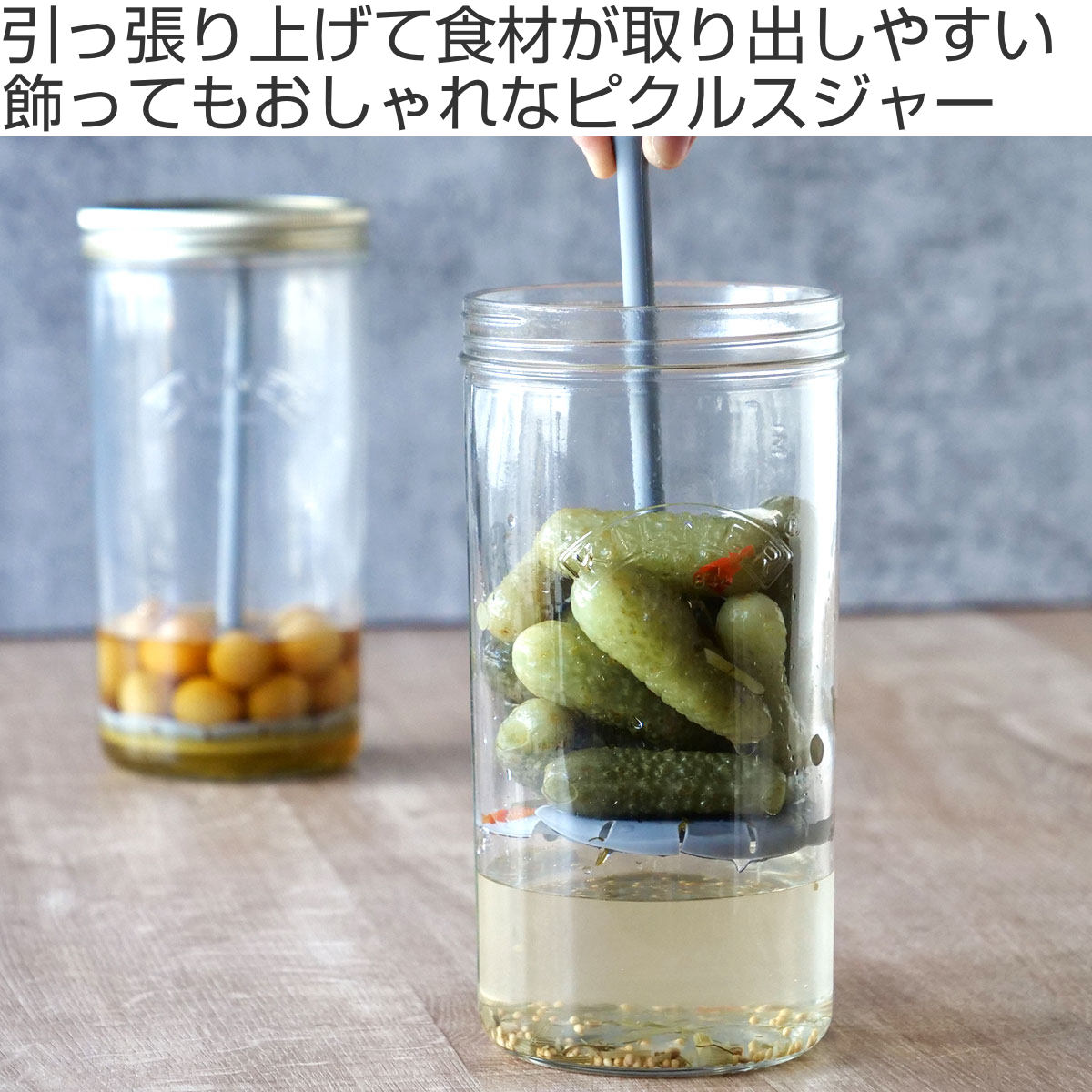 KILNER 保存容器 PICKLE JAR WITH LIFTER 1L （ キルナー 瓶