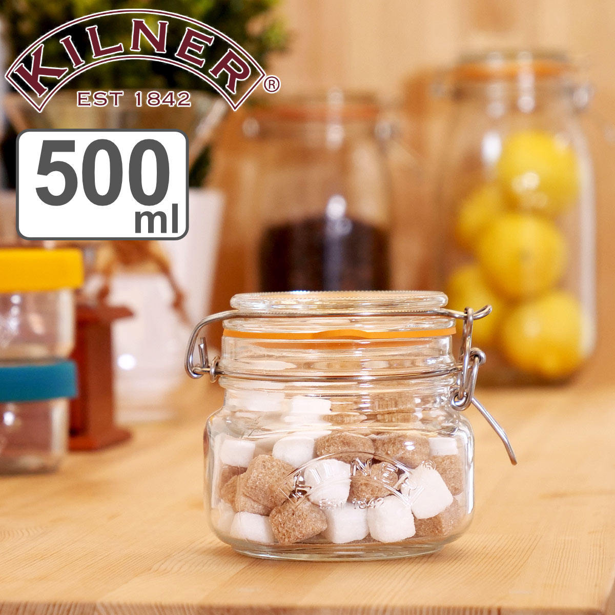 保存容器 KILNER SQUARE CLIPTOP JAR 0.5L （ キルナー クリップトップ