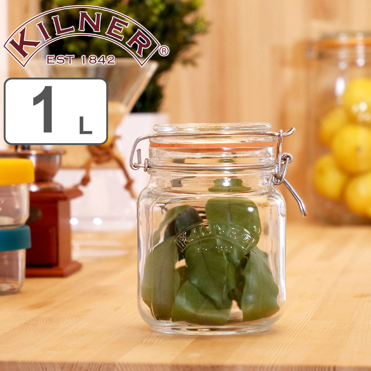 まとめ買い】保存容器 KILNER SQUARE ガラス容器 キルナー 食品 保存