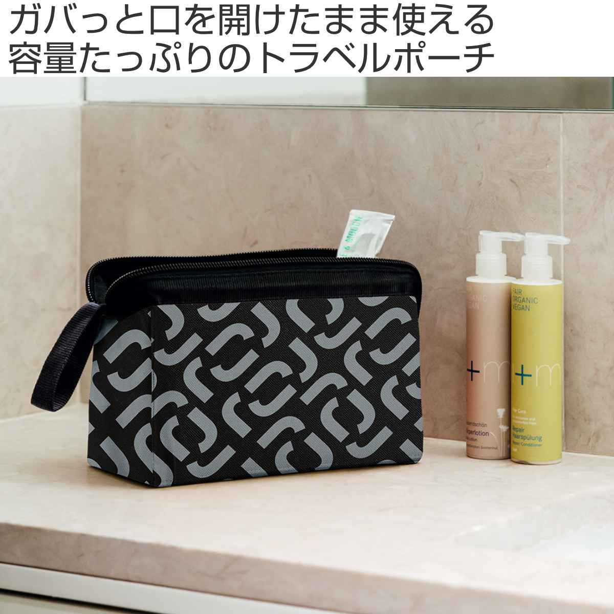 ポーチ ライゼンタール TRAVELCOSMETIC （ reisenthel トラベルポーチ