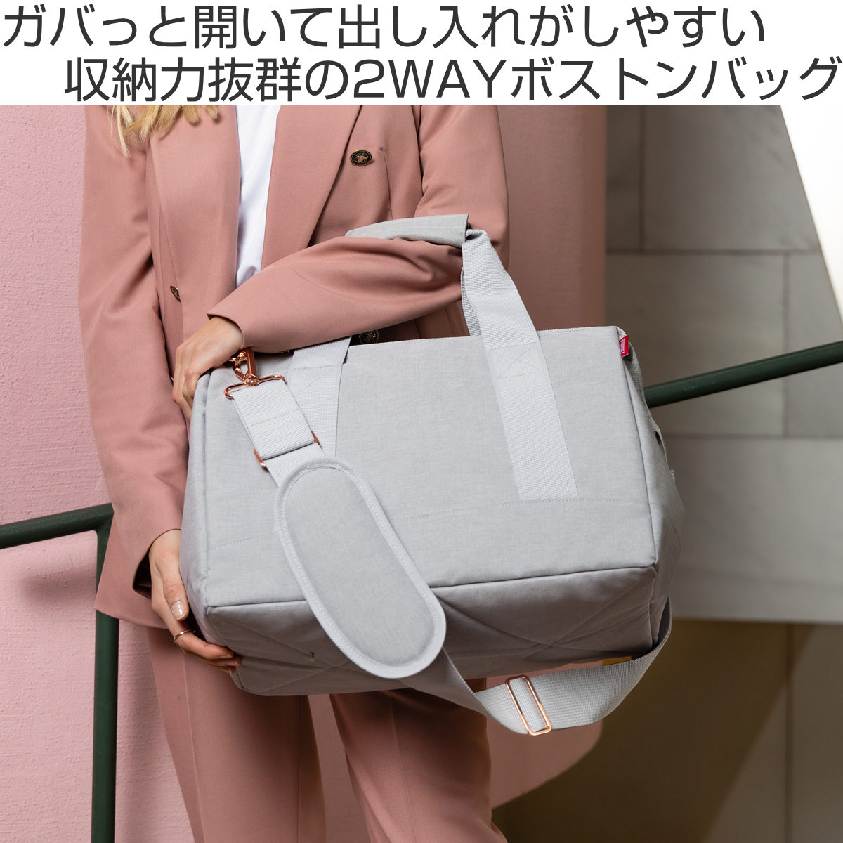 reisenthel（ライゼンタール） （アウトレット） ボストンバッグ