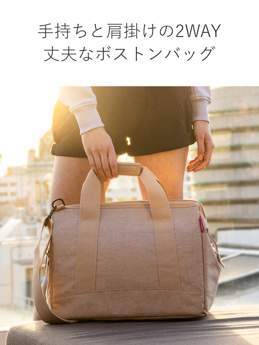 reisenthel（ライゼンタール） （アウトレット） ボストンバッグ