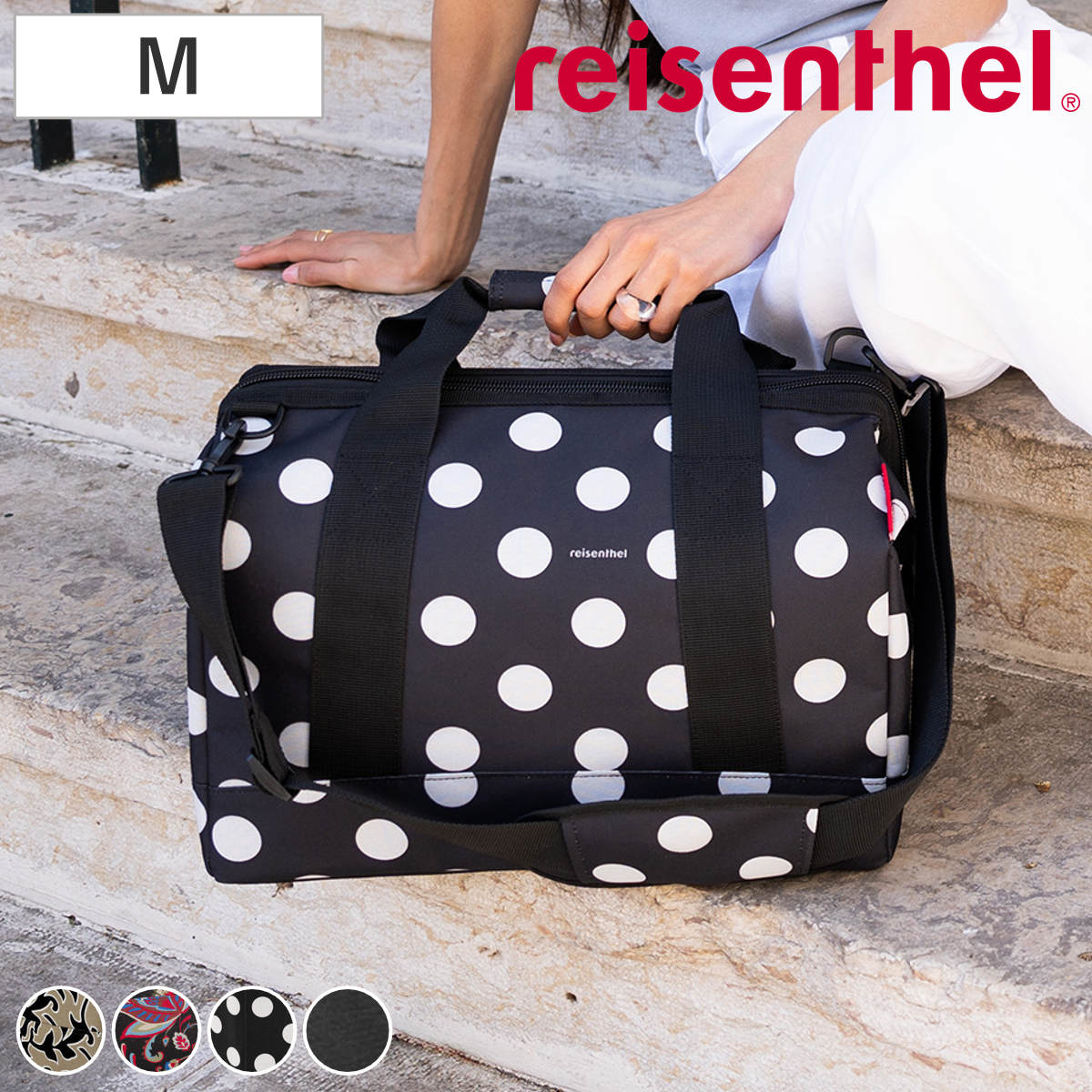 reisenthel ボストンバッグ ライゼンタール ALLROUNDER M