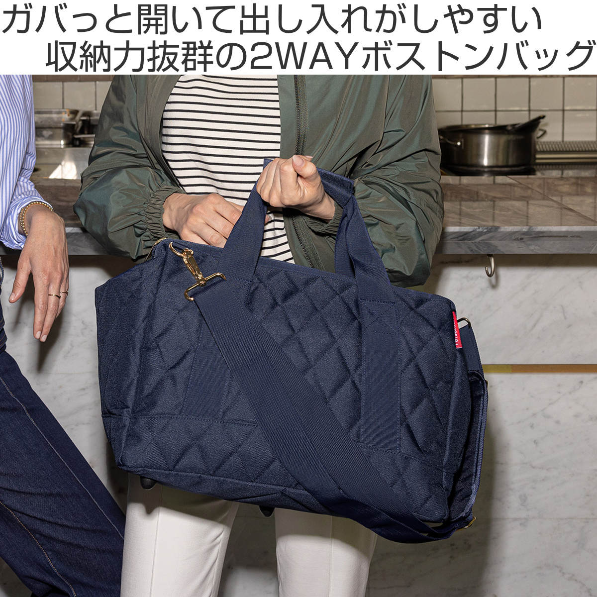 reisenthel（ライゼンタール） （アウトレット） ボストンバッグ