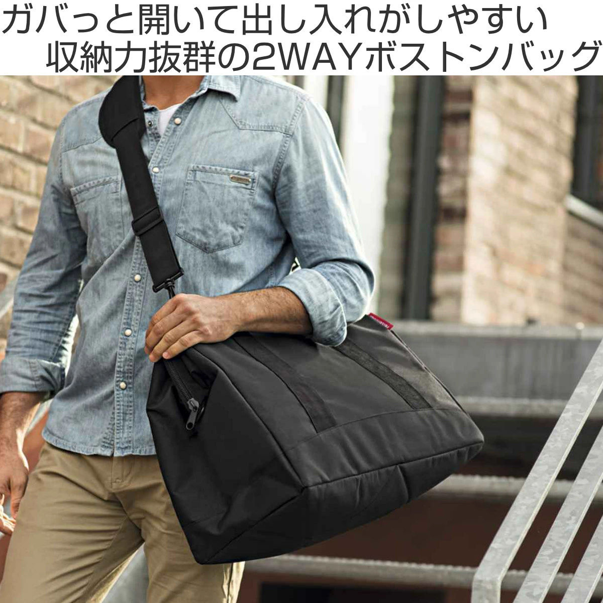 ボストンバッグ reisenthel ライゼン...の詳細画像1