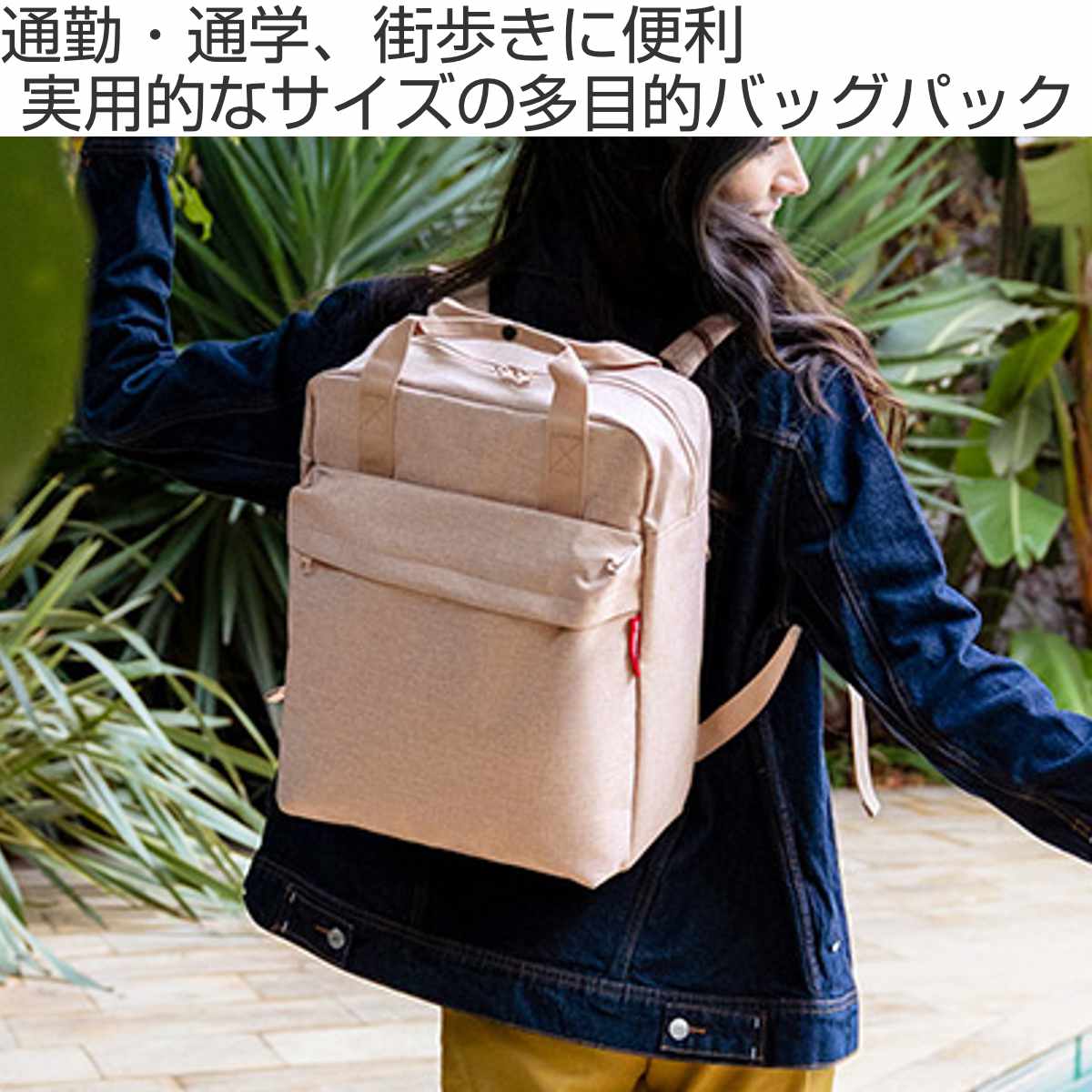 リュック ライゼンタール ALLDAY BACKPACK M （ reisenthel リュック