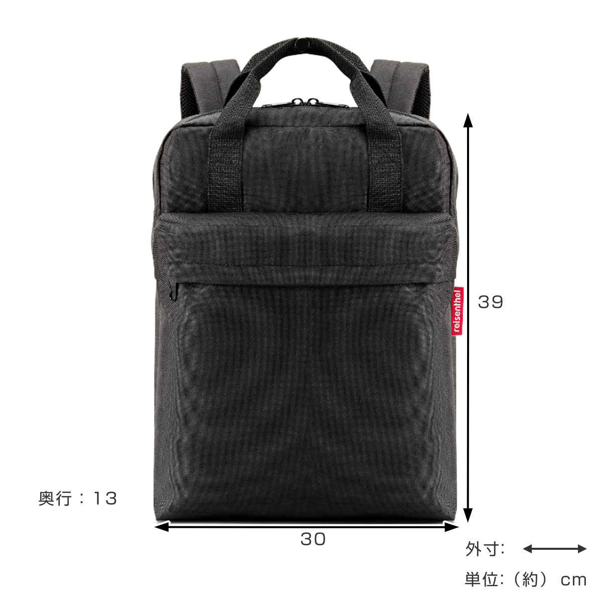 reisenthel（ライゼンタール） リュック reisenthel ALLDAY BACKPACK M