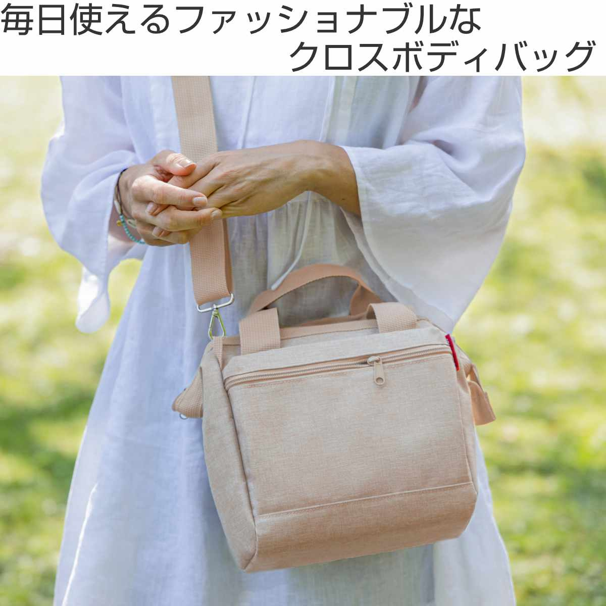 reisenthel（ライゼンタール） （アウトレット） ショルダーバッグ
